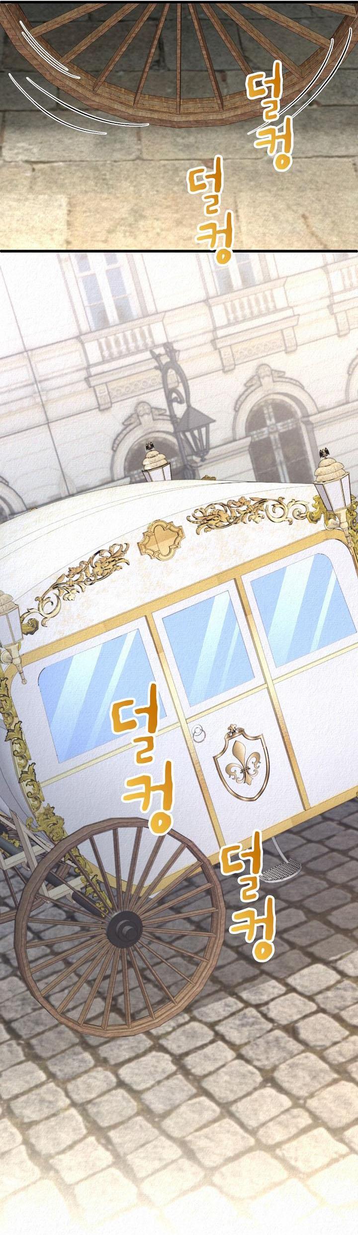 Манга Изящная жизнь переродившегося аристократа - Глава 39 Страница 6