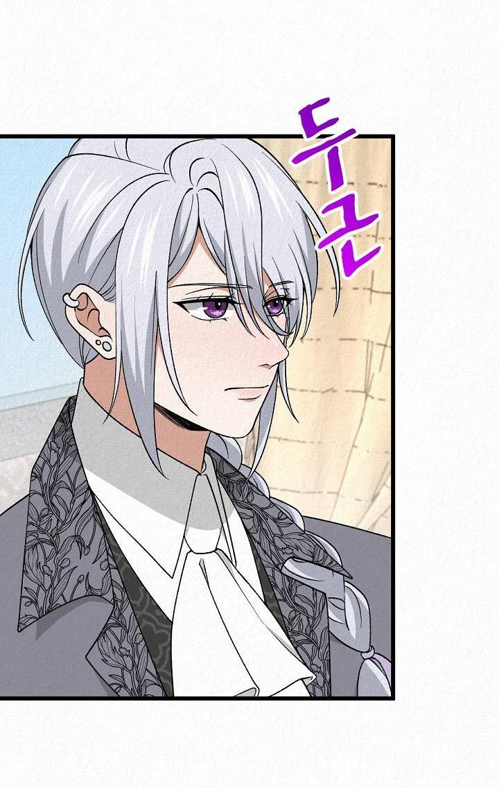 Манга Изящная жизнь переродившегося аристократа - Глава 39 Страница 4