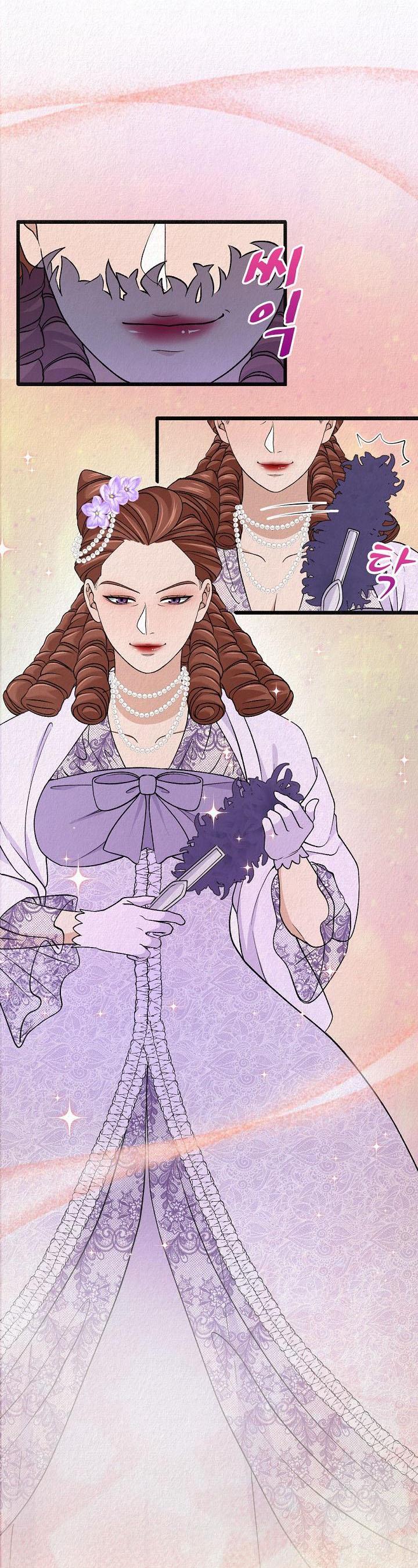 Манга Изящная жизнь переродившегося аристократа - Глава 38 Страница 13