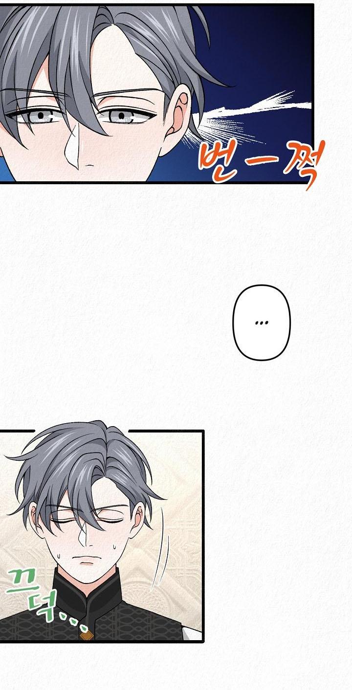 Манга Изящная жизнь переродившегося аристократа - Глава 35 Страница 23