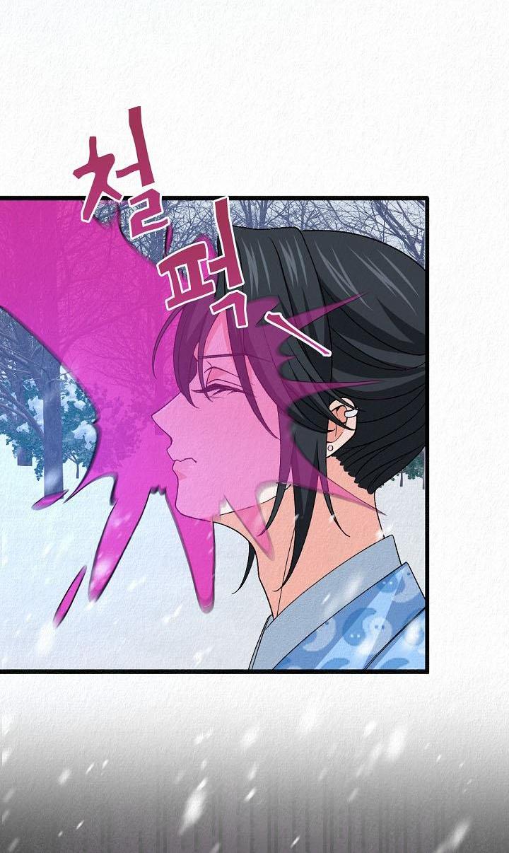 Манга Изящная жизнь переродившегося аристократа - Глава 34 Страница 23