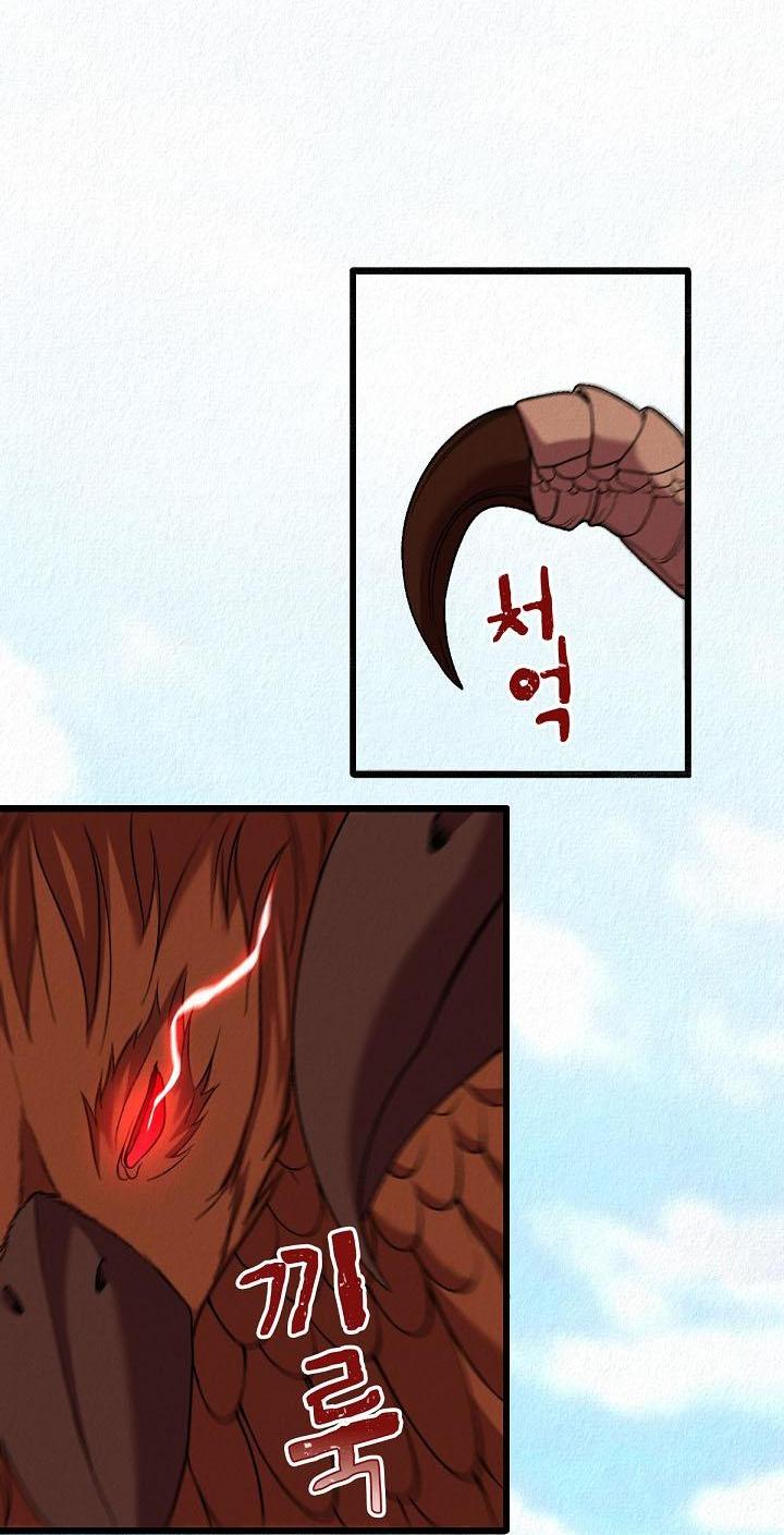 Манга Изящная жизнь переродившегося аристократа - Глава 34 Страница 9