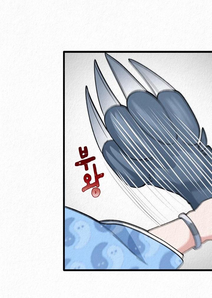 Манга Изящная жизнь переродившегося аристократа - Глава 34 Страница 42