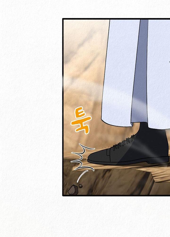 Манга Изящная жизнь переродившегося аристократа - Глава 34 Страница 3