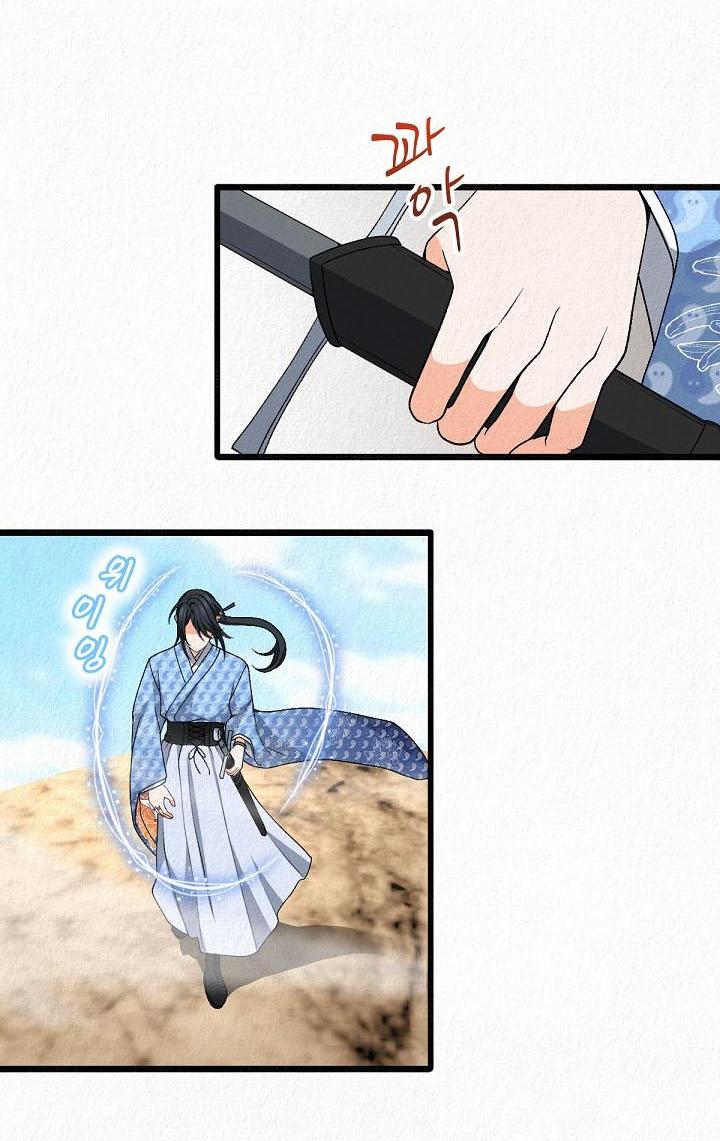 Манга Изящная жизнь переродившегося аристократа - Глава 34 Страница 8