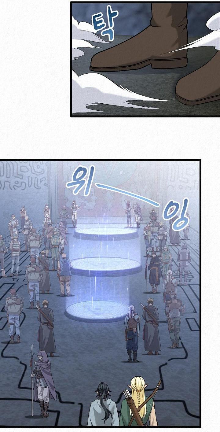 Манга Изящная жизнь переродившегося аристократа - Глава 33 Страница 14