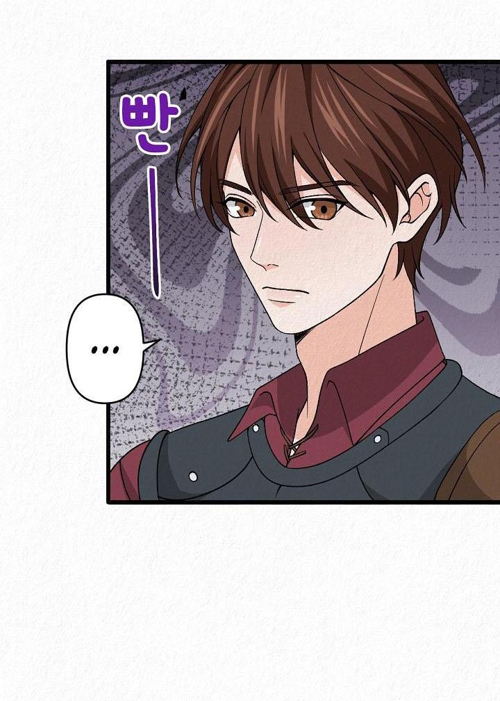 Манга Изящная жизнь переродившегося аристократа - Глава 33 Страница 18