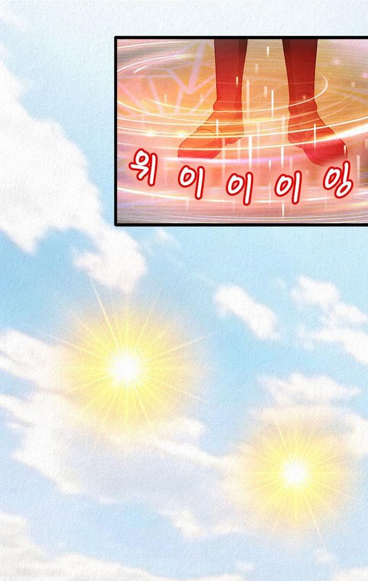 Манга Изящная жизнь переродившегося аристократа - Глава 33 Страница 33