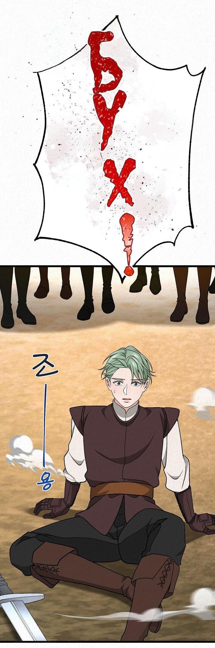 Манга Изящная жизнь переродившегося аристократа - Глава 31 Страница 39