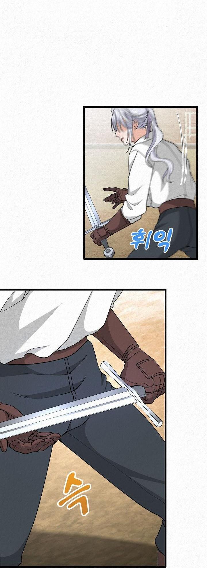 Манга Изящная жизнь переродившегося аристократа - Глава 31 Страница 33