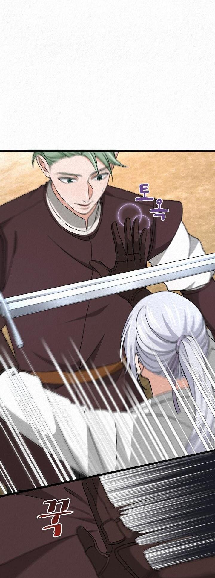 Манга Изящная жизнь переродившегося аристократа - Глава 31 Страница 37