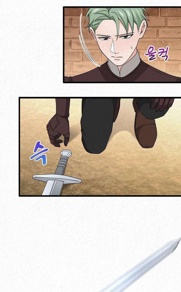 Манга Изящная жизнь переродившегося аристократа - Глава 31 Страница 22