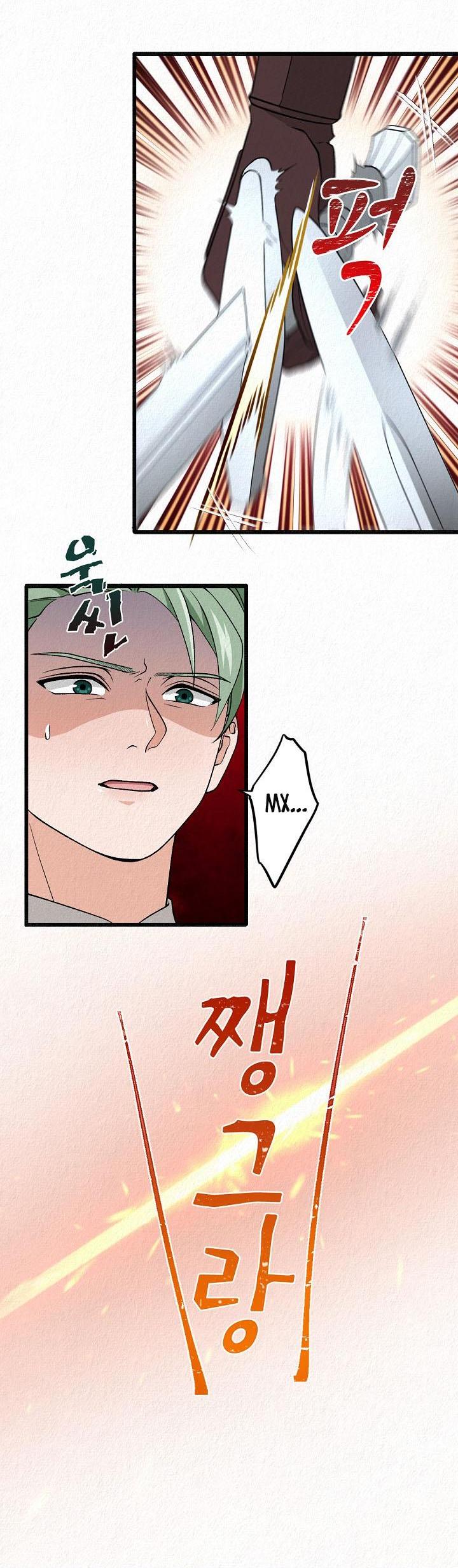 Манга Изящная жизнь переродившегося аристократа - Глава 31 Страница 19