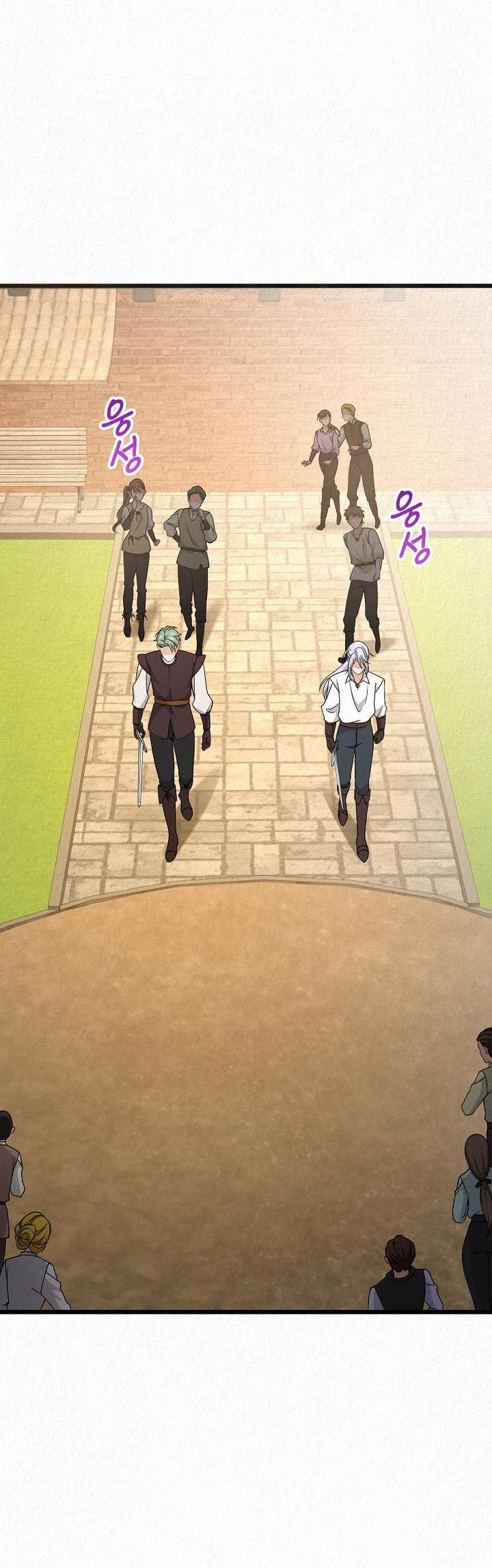 Манга Изящная жизнь переродившегося аристократа - Глава 31 Страница 10