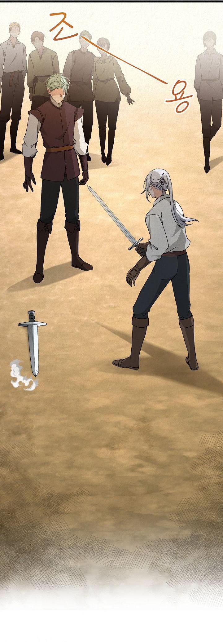 Манга Изящная жизнь переродившегося аристократа - Глава 31 Страница 20