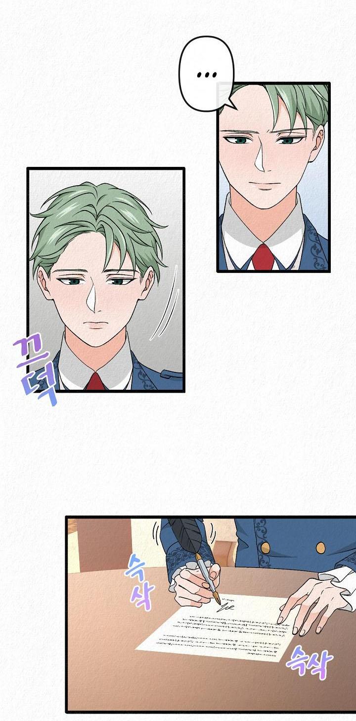 Манга Изящная жизнь переродившегося аристократа - Глава 30 Страница 18