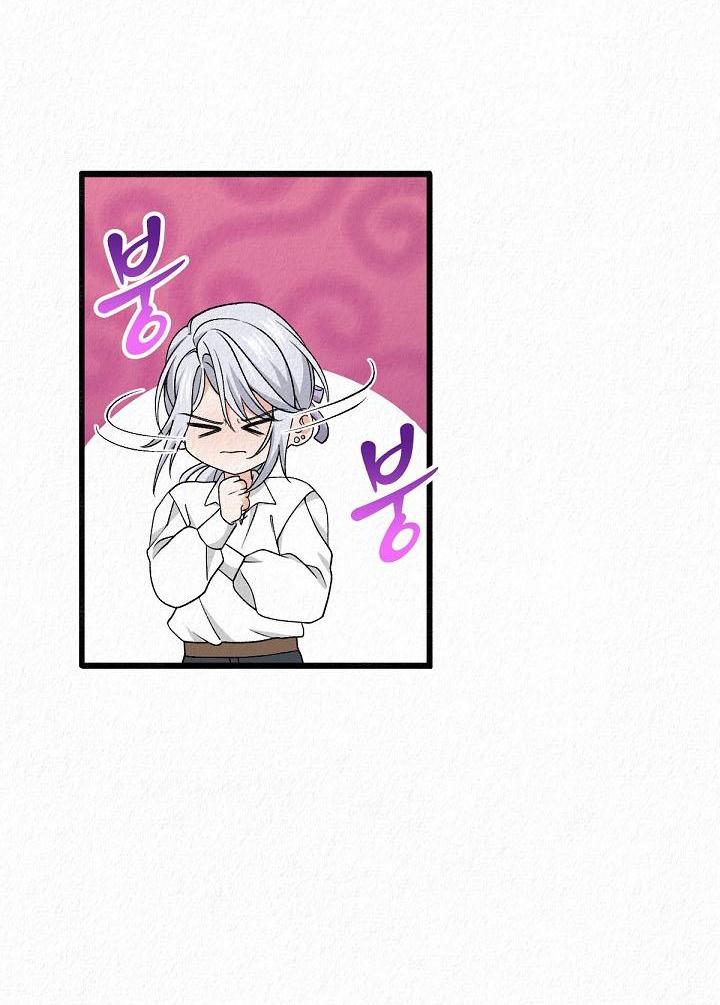 Манга Изящная жизнь переродившегося аристократа - Глава 30 Страница 48