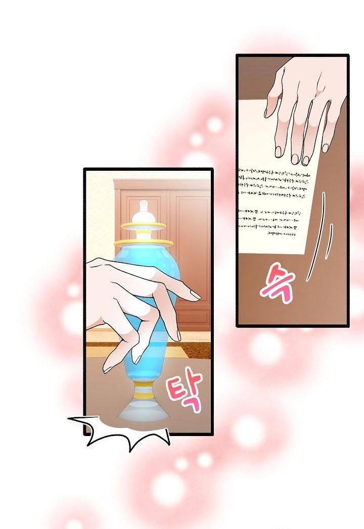 Манга Изящная жизнь переродившегося аристократа - Глава 30 Страница 11