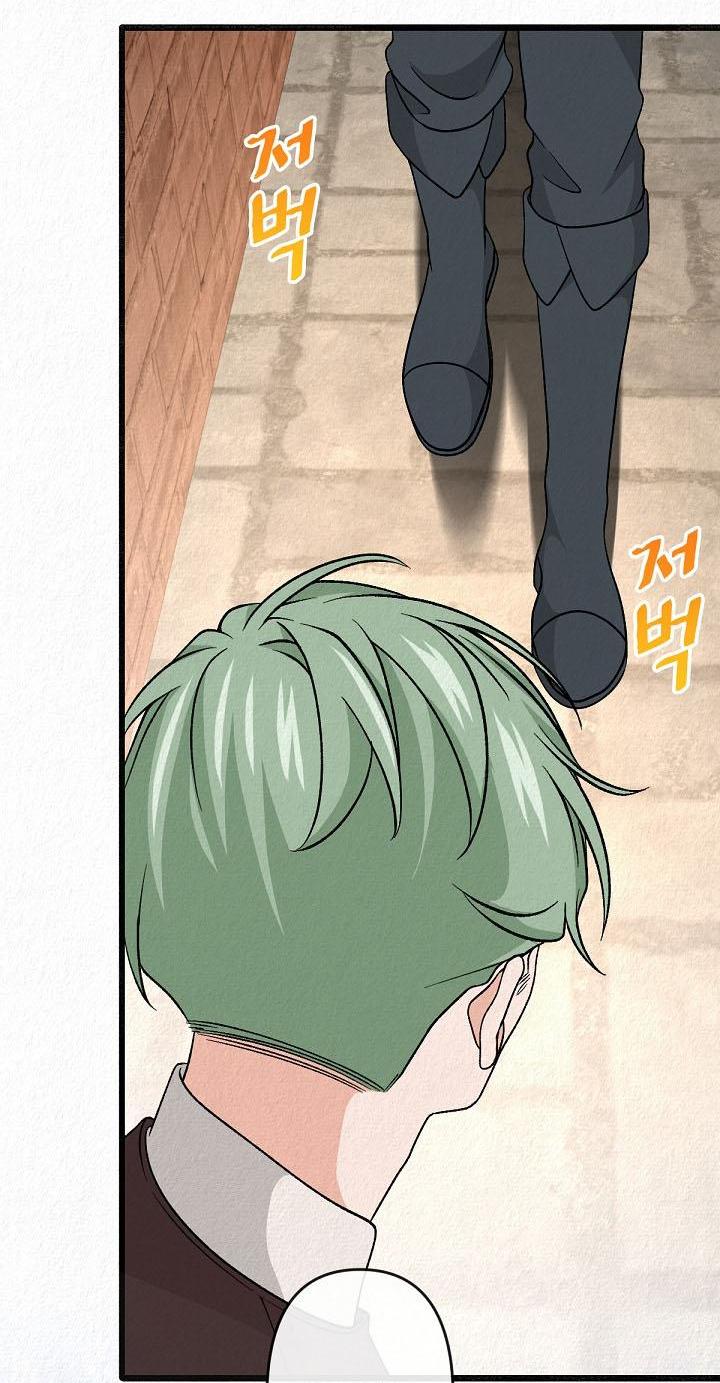 Манга Изящная жизнь переродившегося аристократа - Глава 30 Страница 49