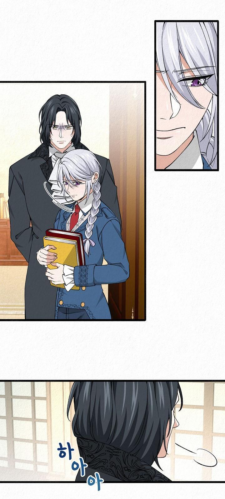 Манга Изящная жизнь переродившегося аристократа - Глава 29 Страница 1