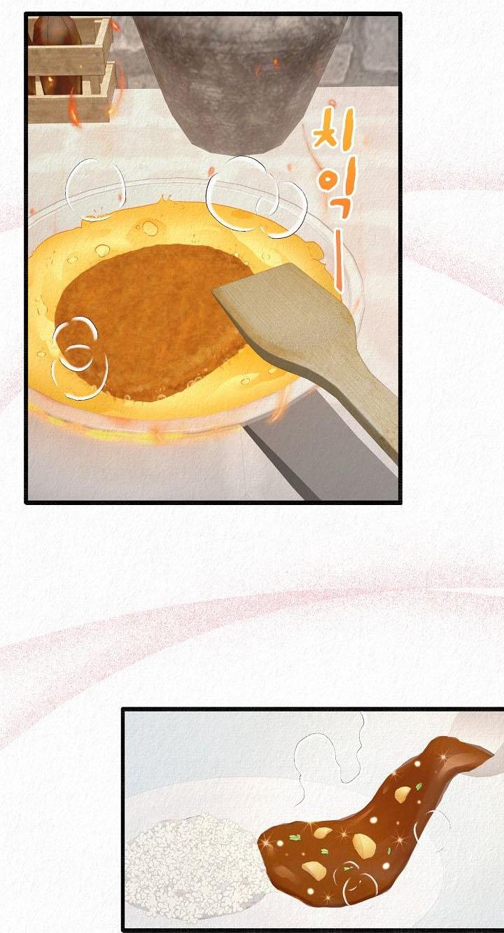 Манга Изящная жизнь переродившегося аристократа - Глава 29 Страница 20