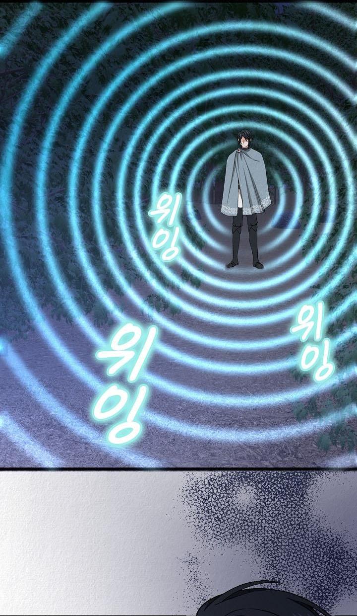 Манга Изящная жизнь переродившегося аристократа - Глава 27 Страница 51