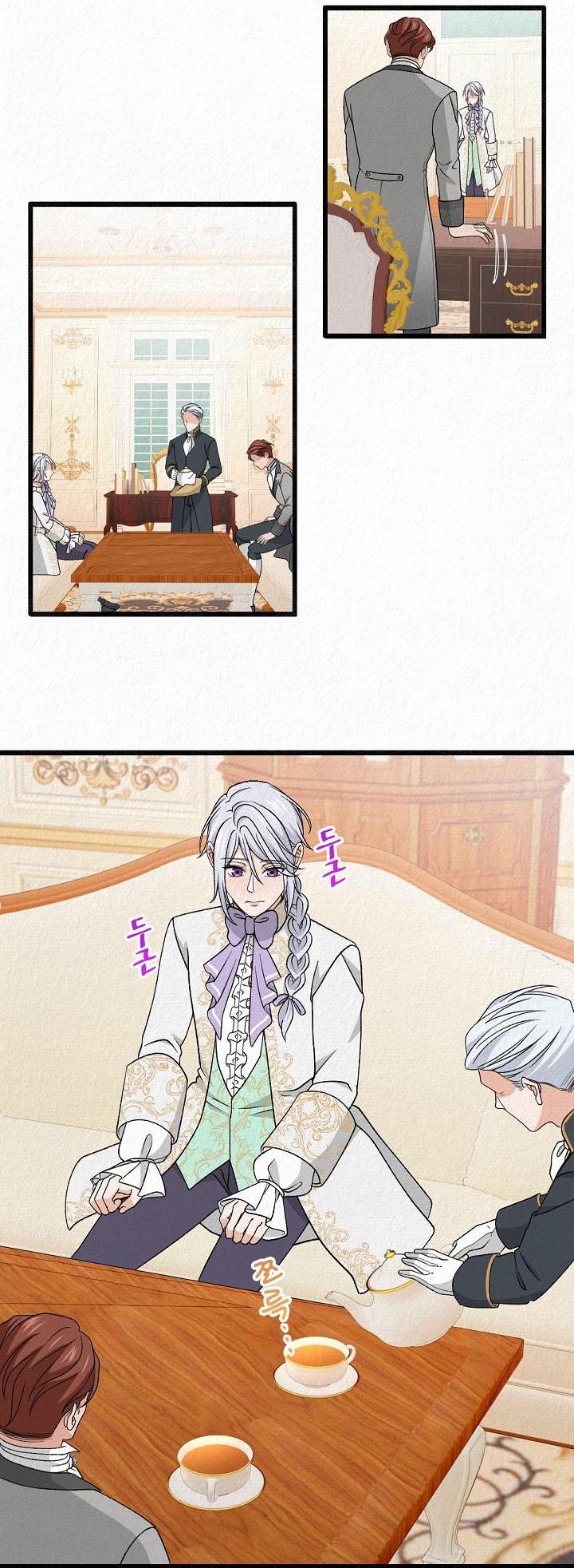 Манга Изящная жизнь переродившегося аристократа - Глава 27 Страница 3