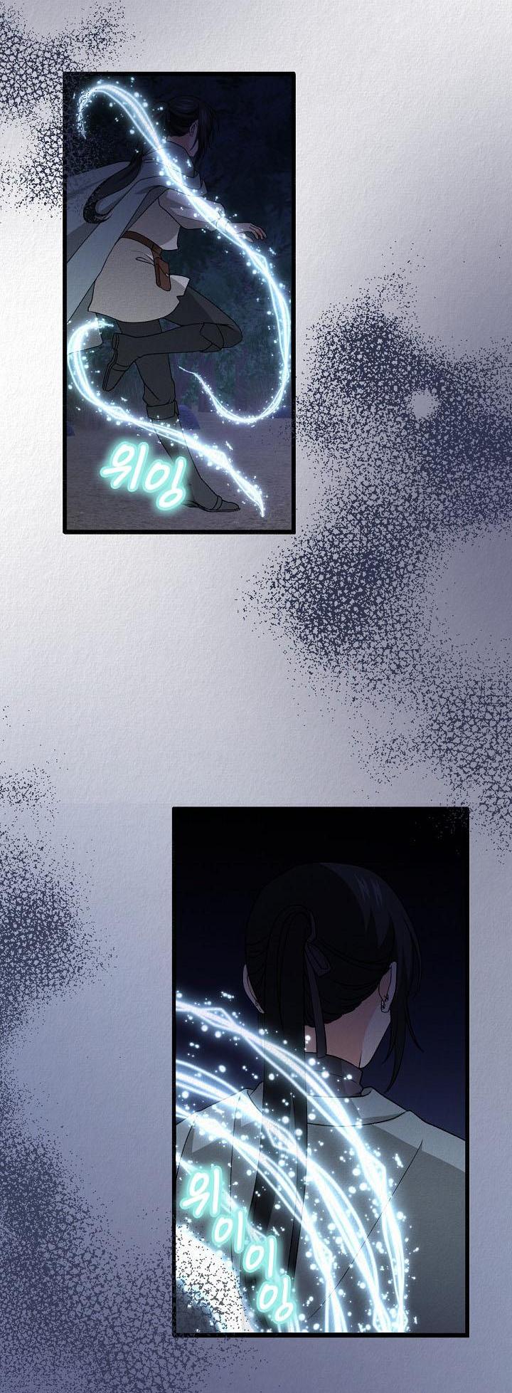 Манга Изящная жизнь переродившегося аристократа - Глава 27 Страница 53