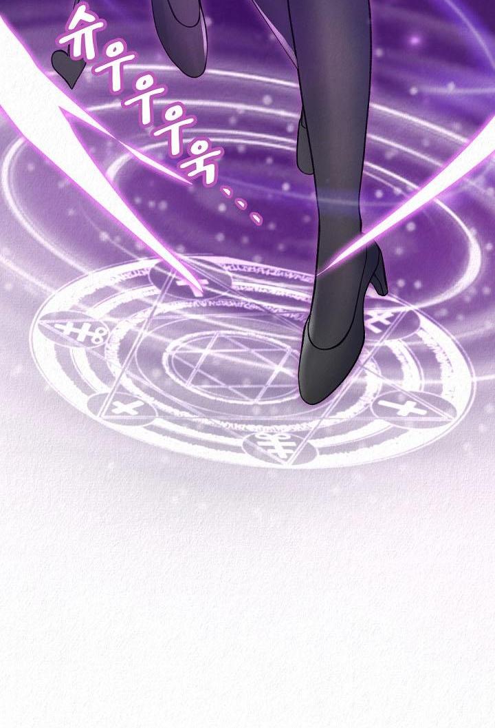 Манга Изящная жизнь переродившегося аристократа - Глава 25 Страница 5