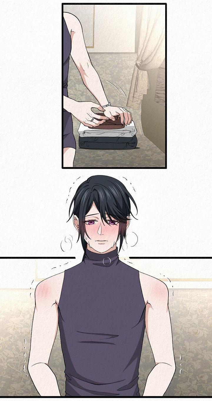 Манга Изящная жизнь переродившегося аристократа - Глава 24 Страница 20