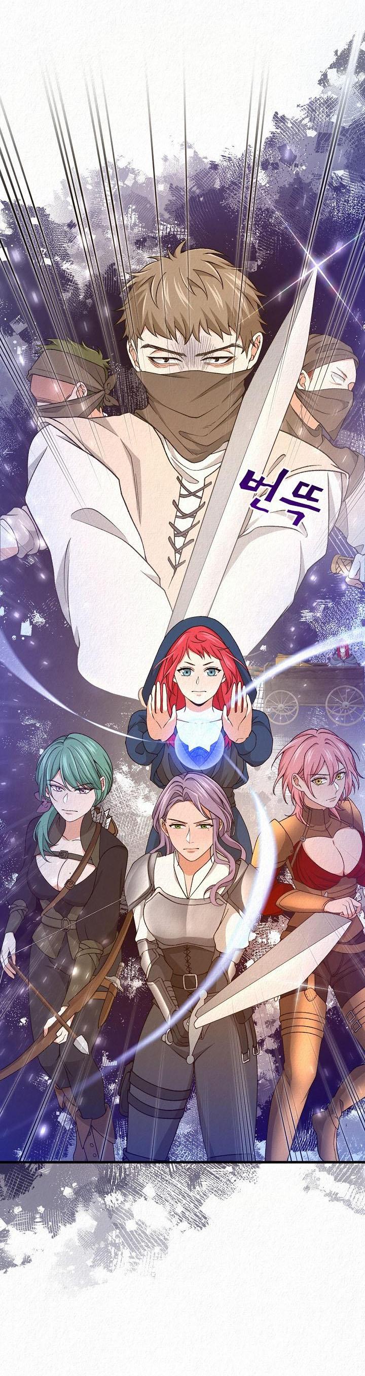 Манга Изящная жизнь переродившегося аристократа - Глава 22 Страница 2