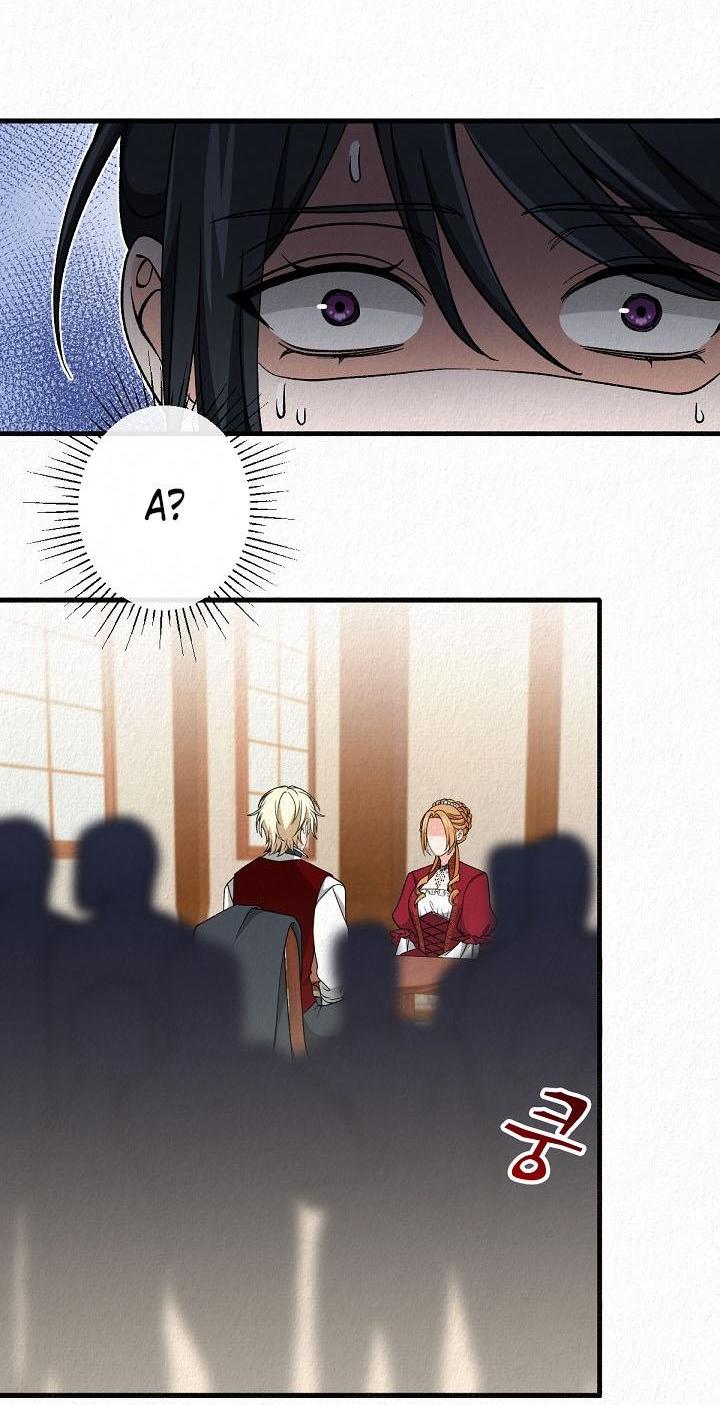 Манга Изящная жизнь переродившегося аристократа - Глава 22 Страница 37