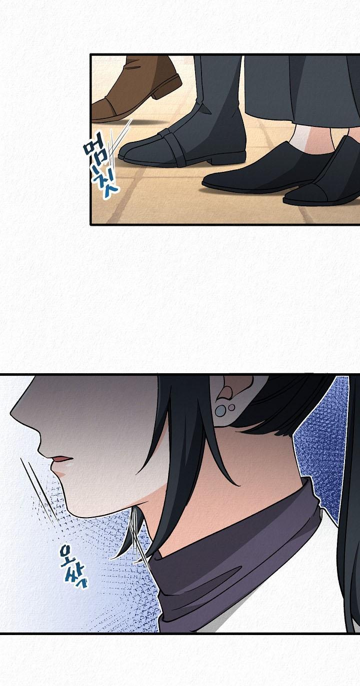 Манга Изящная жизнь переродившегося аристократа - Глава 22 Страница 36