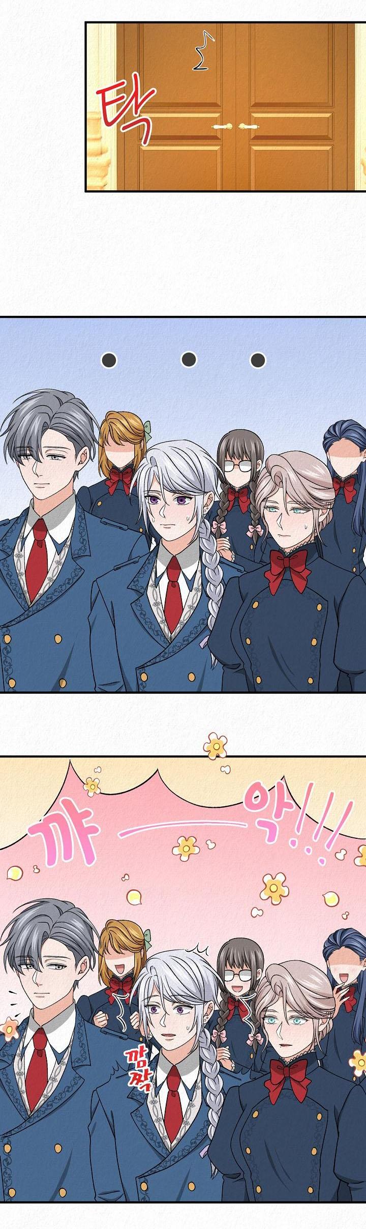 Манга Изящная жизнь переродившегося аристократа - Глава 20 Страница 5