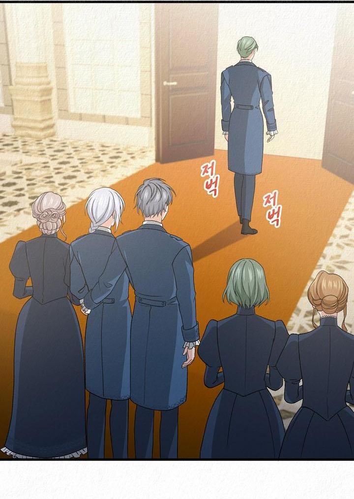 Манга Изящная жизнь переродившегося аристократа - Глава 20 Страница 4