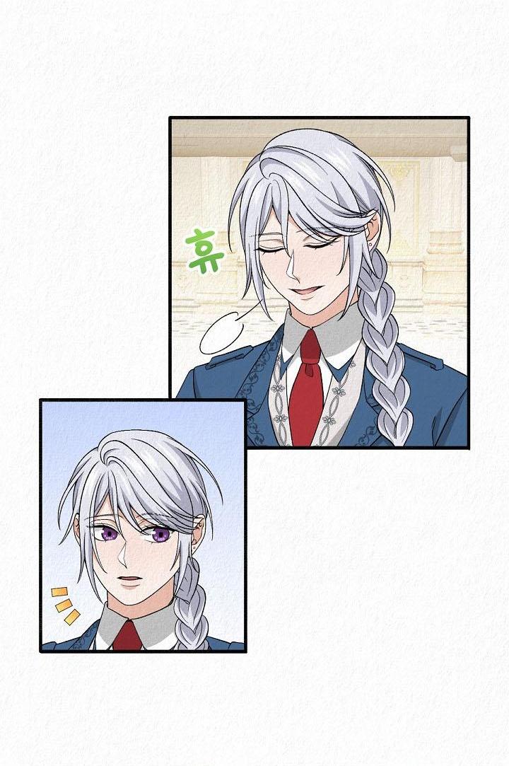 Манга Изящная жизнь переродившегося аристократа - Глава 19 Страница 5