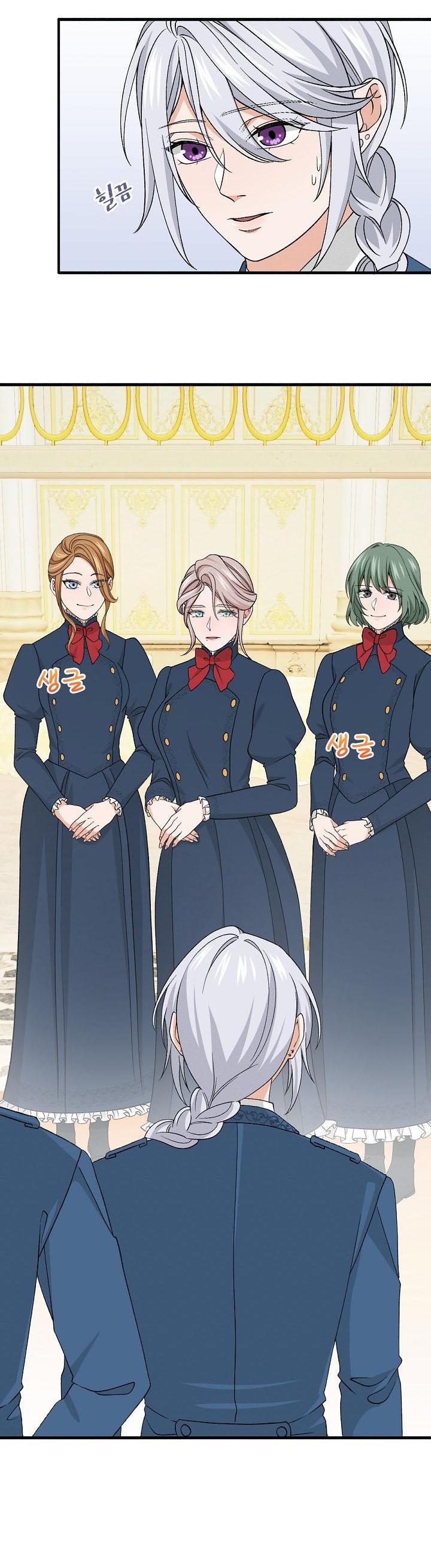 Манга Изящная жизнь переродившегося аристократа - Глава 19 Страница 2