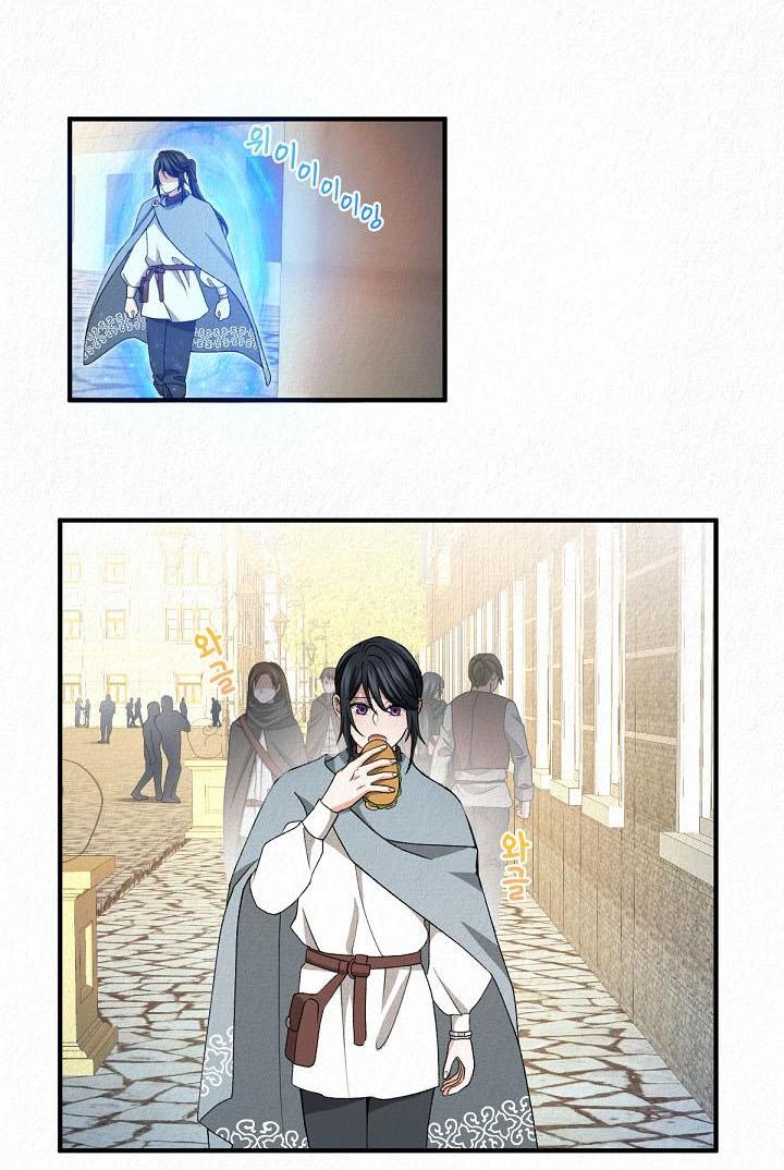 Манга Изящная жизнь переродившегося аристократа - Глава 18 Страница 14