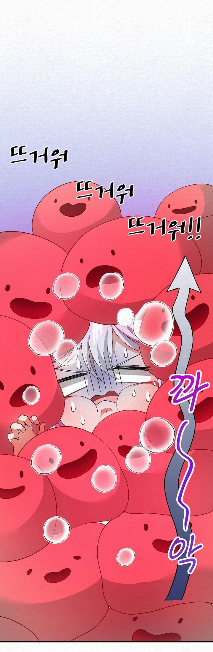 Манга Изящная жизнь переродившегося аристократа - Глава 16 Страница 1