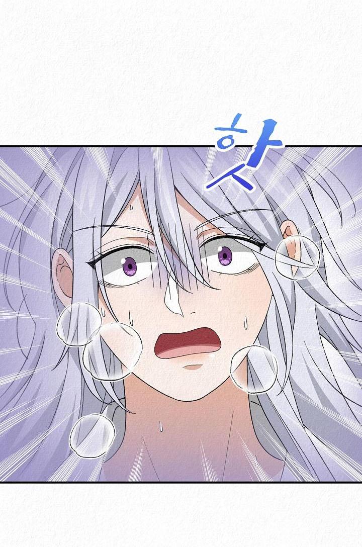 Манга Изящная жизнь переродившегося аристократа - Глава 16 Страница 2