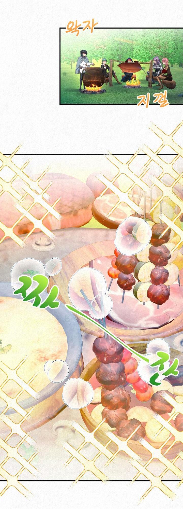 Манга Изящная жизнь переродившегося аристократа - Глава 15 Страница 32