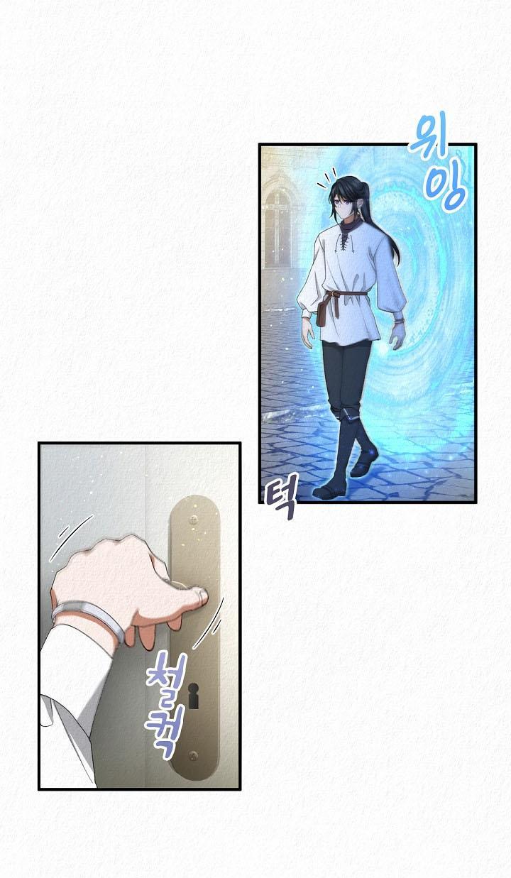 Манга Изящная жизнь переродившегося аристократа - Глава 14 Страница 1