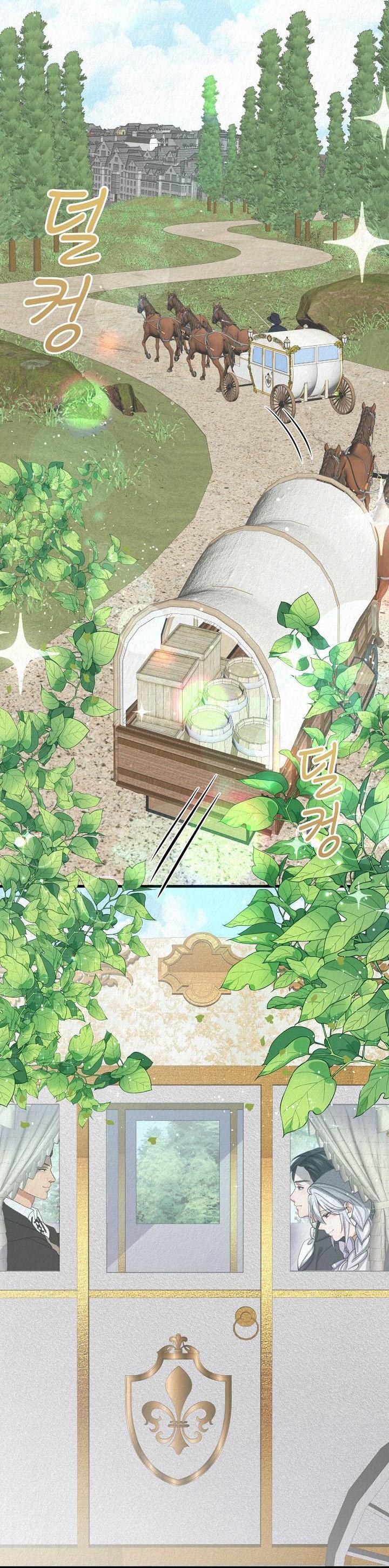 Манга Изящная жизнь переродившегося аристократа - Глава 10 Страница 2