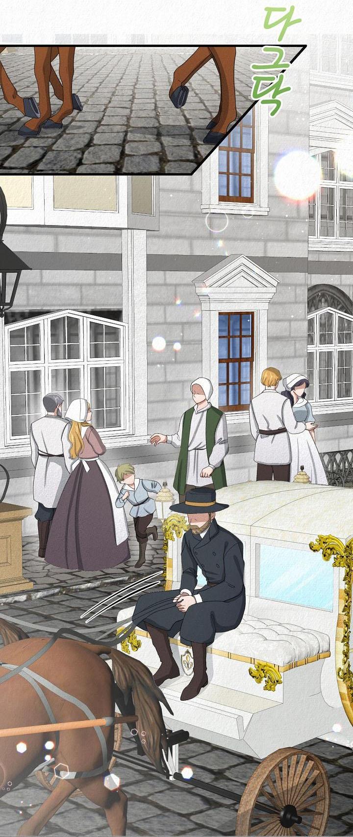 Манга Изящная жизнь переродившегося аристократа - Глава 10 Страница 9