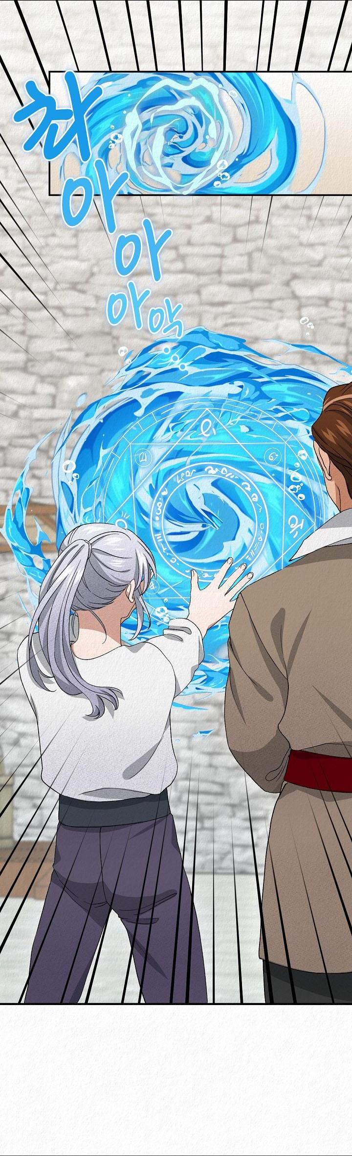 Манга Изящная жизнь переродившегося аристократа - Глава 8 Страница 29