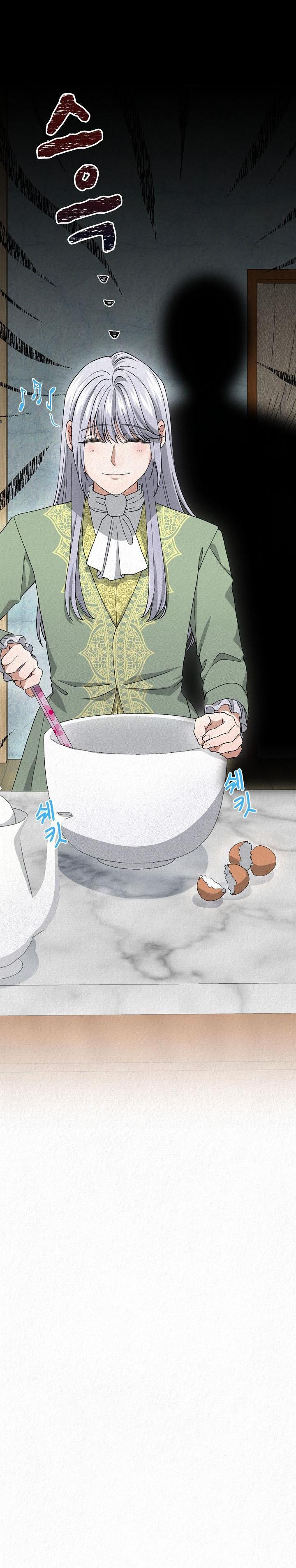 Манга Изящная жизнь переродившегося аристократа - Глава 8 Страница 45