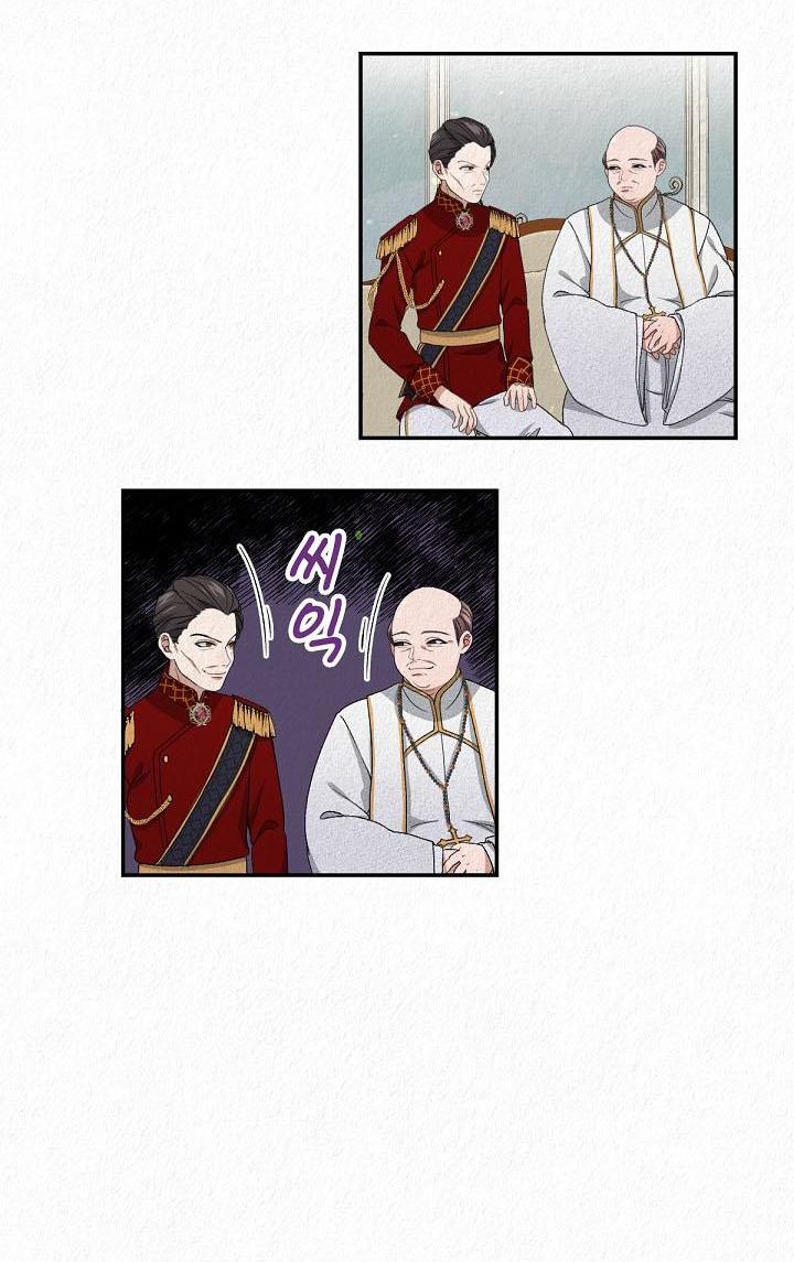 Манга Изящная жизнь переродившегося аристократа - Глава 7 Страница 33