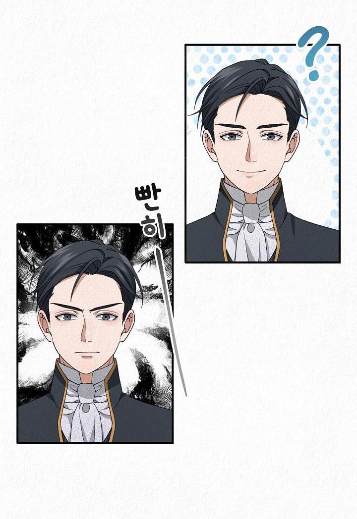 Манга Изящная жизнь переродившегося аристократа - Глава 6 Страница 21