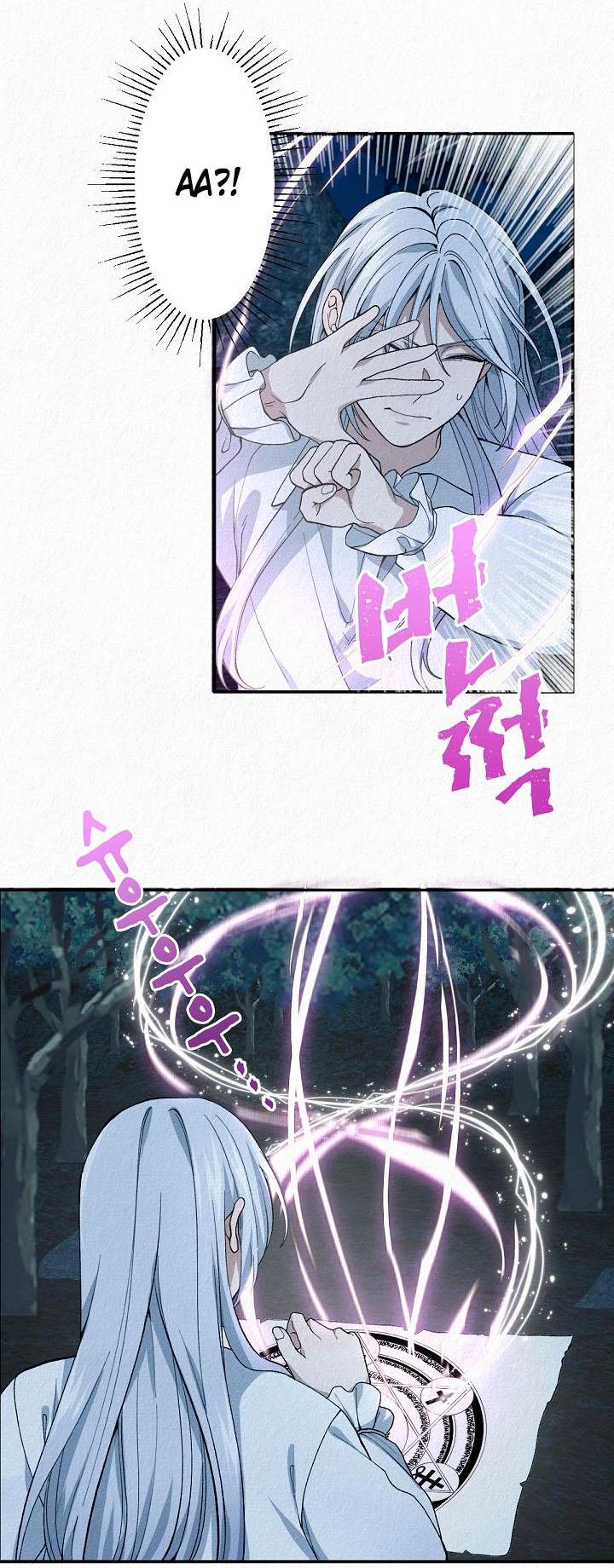 Манга Изящная жизнь переродившегося аристократа - Глава 4 Страница 11