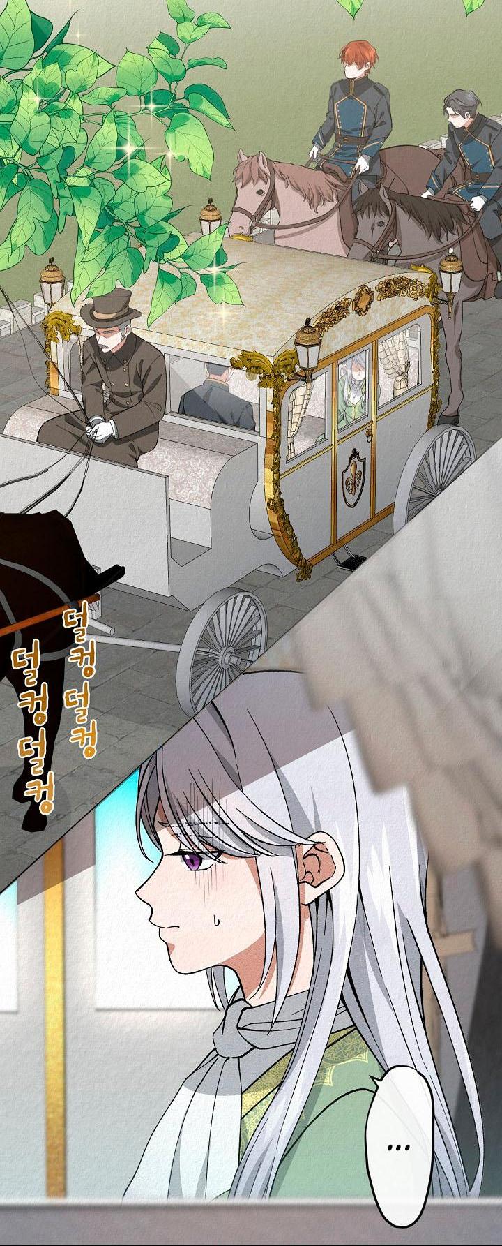 Манга Изящная жизнь переродившегося аристократа - Глава 3 Страница 3